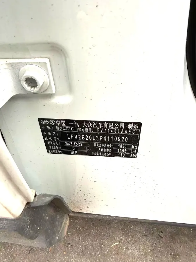 2023 Jetta VS5 1.4T 150HP L4 6AT,autocango,china used car exporter,china ev exporter,chinese used car exporter,chinese used ev exporter