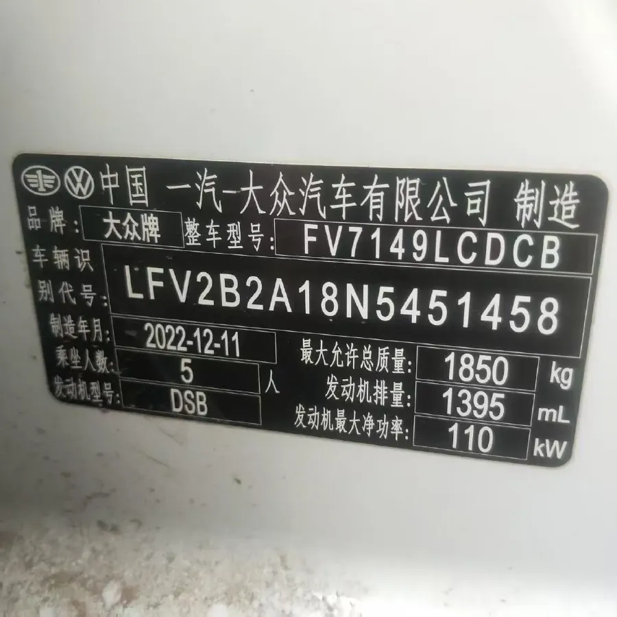 2022 Volkswagen T-Roc 1.4T 150HP L4 7DCT,autocango,china used car exporter,china ev exporter,chinese used car exporter,chinese used ev exporter