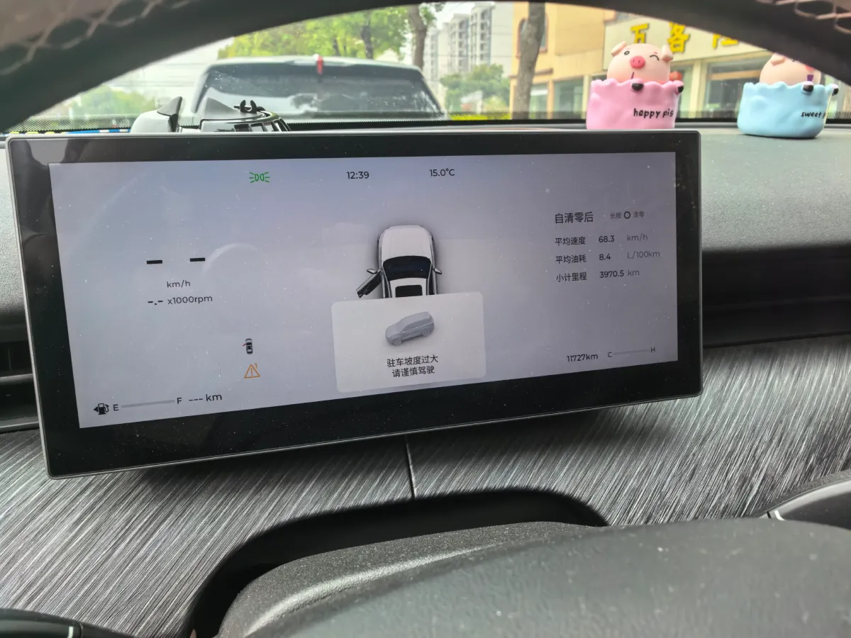 2024 Chery Tiggo8L 2.0T 254HP L4 8AT,autocango,china used car exporter,china ev exporter,chinese used car exporter,chinese used ev exporter