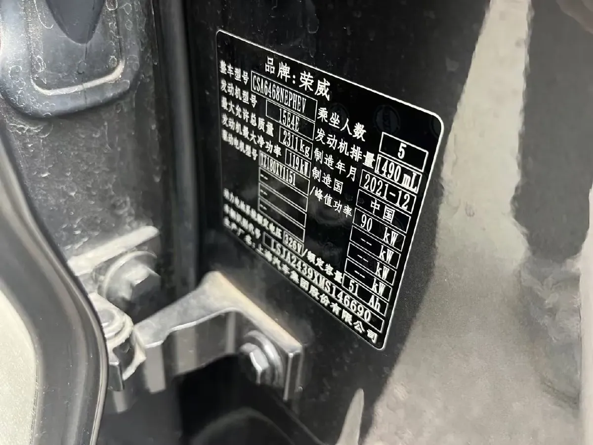 2022 Geely Emgrand GT 1.5T 177HP L3 7DCT PHEV 15.5KWH,autocango,china used car exporter,china ev exporter,chinese used car exporter,chinese used ev exporter