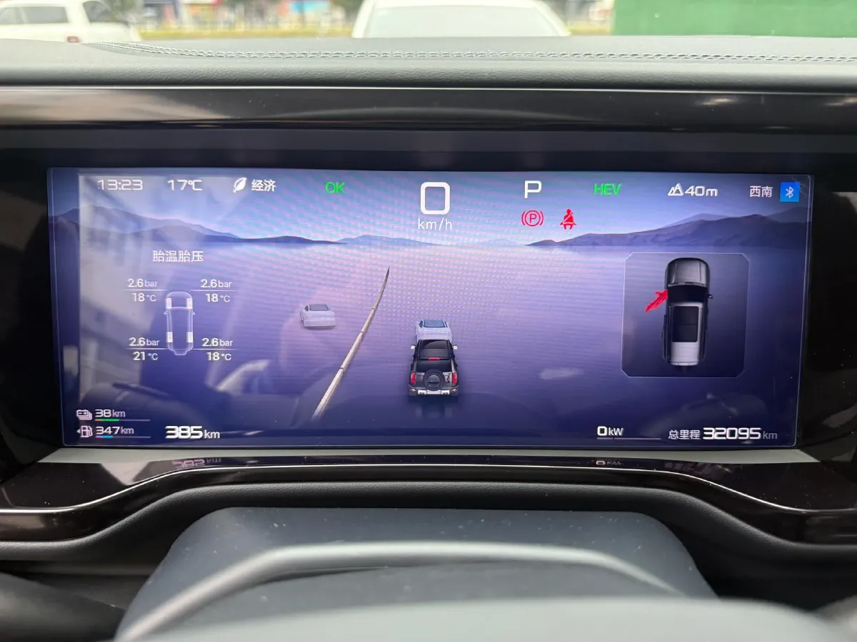 2023 FangChengBao Bao 5 1.5T 194HP L4 E-CVT PHEV 31.8KWH,autocango,china used car exporter,china ev exporter,chinese used car exporter,chinese used ev exporter