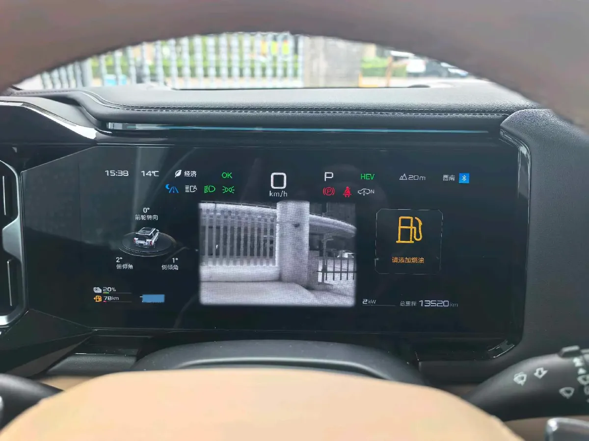 2025 FangChengBao Bao 8 2.0T 245HP L4 E-CVT PHEV 36.8KWH,autocango,china used car exporter,china ev exporter,chinese used car exporter,chinese used ev exporter