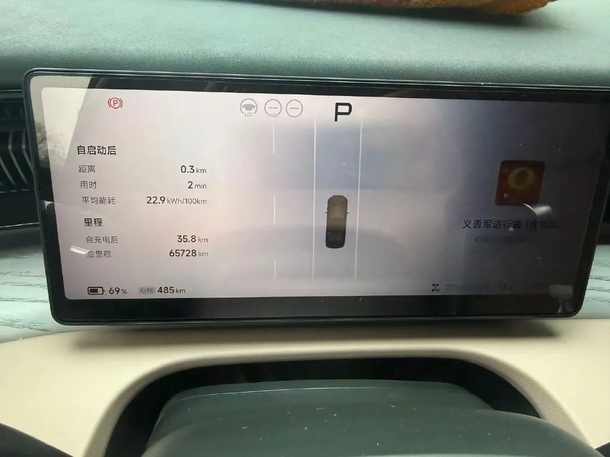 2024 Xpeng X9 BEV 101.5KWH,autocango,china used car exporter,china ev exporter,chinese used car exporter,chinese used ev exporter