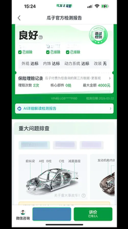 2018 Jeep Grand Commander 2.0T 265HP L4 9AT,autocango,china used car exporter,china ev exporter,chinese used car exporter,chinese used ev exporter