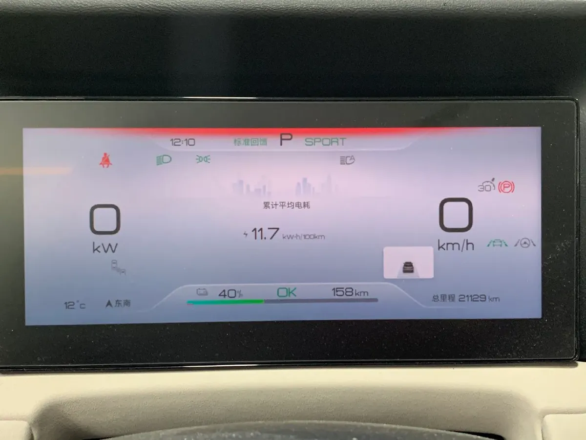 2024 BYD YuanUP BEV 45.12KWH,autocango,china used car exporter,china ev exporter,chinese used car exporter,chinese used ev exporter