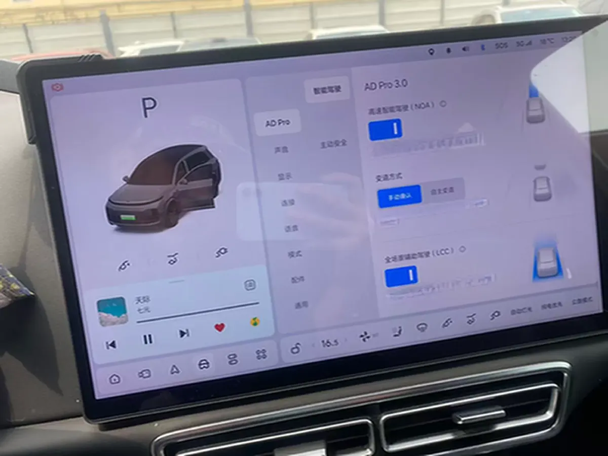 2023 Li L7 Range Extended 154HP REEV 40.9KWH,autocango,china used car exporter,china ev exporter,chinese used car exporter,chinese used ev exporter