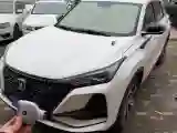 2020 ChangAn CS75 Plus 1.5T 178HP L4 6AT