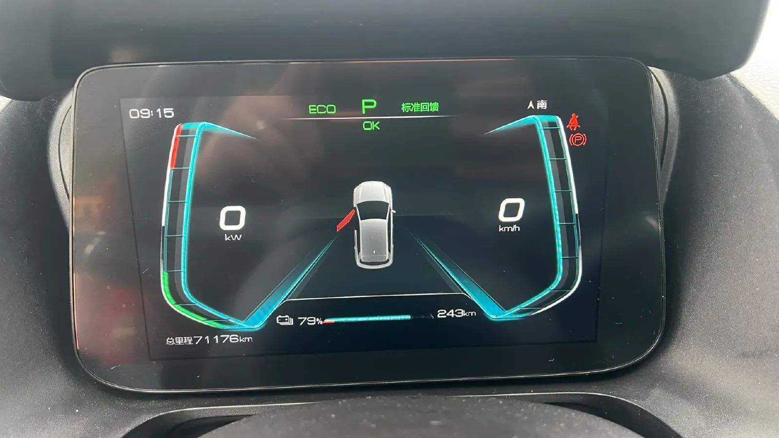 2019 BYD e2 BEV 35.2KWH,autocango,china used car exporter,china ev exporter,chinese used car exporter,chinese used ev exporter