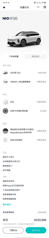 2025 Ford TransitT8 2.3T 174HP L4 8AT,autocango,china used car exporter,china ev exporter,chinese used car exporter,chinese used ev exporter