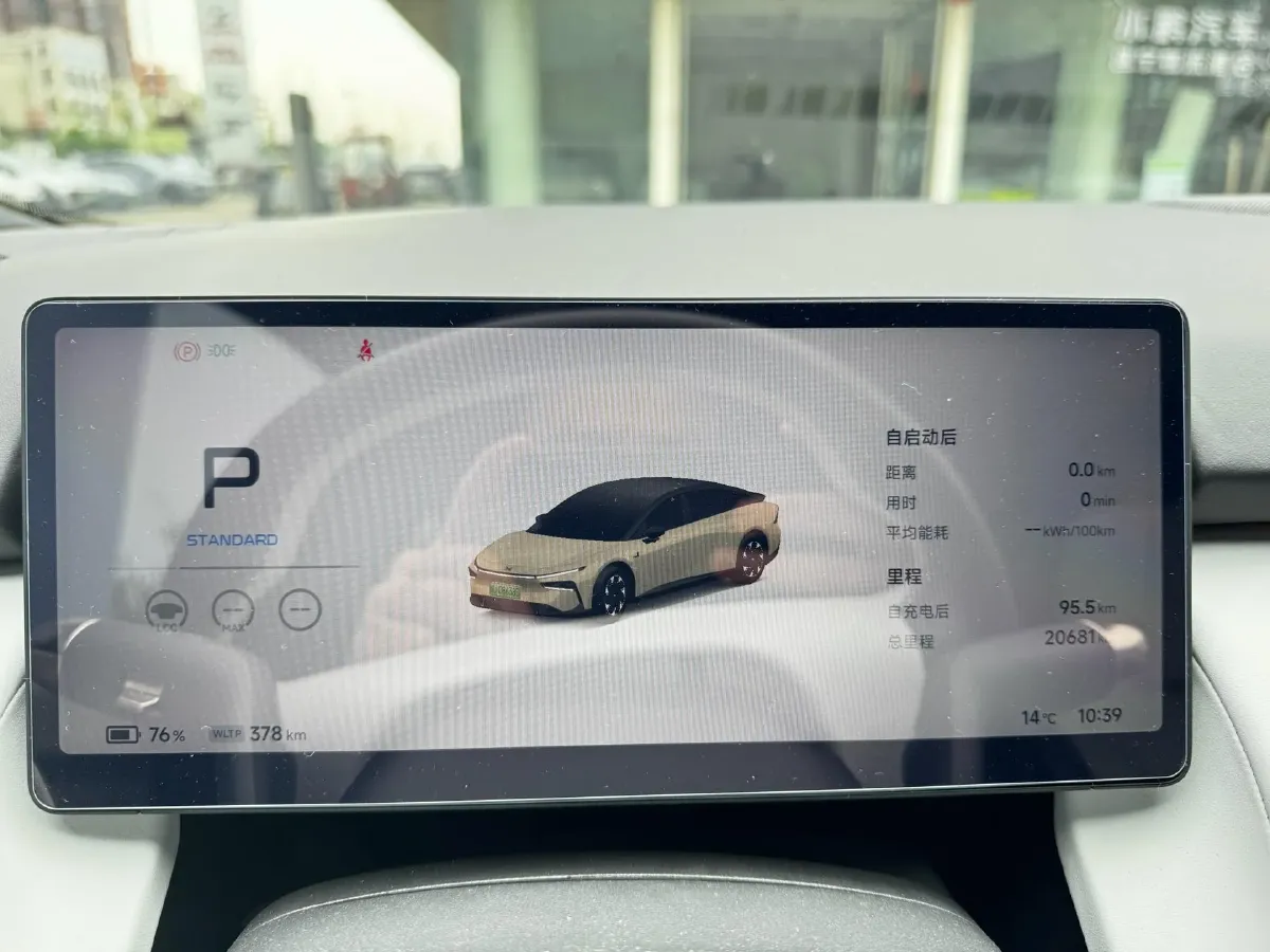 2024 Xpeng P7+ BEV 60.7KWH,autocango,china used car exporter,china ev exporter,chinese used car exporter,chinese used ev exporter