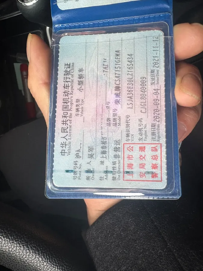 2020 Roewe i5 1.5L 120HP L4 5MT,autocango,china used car exporter,china ev exporter,chinese used car exporter,chinese used ev exporter