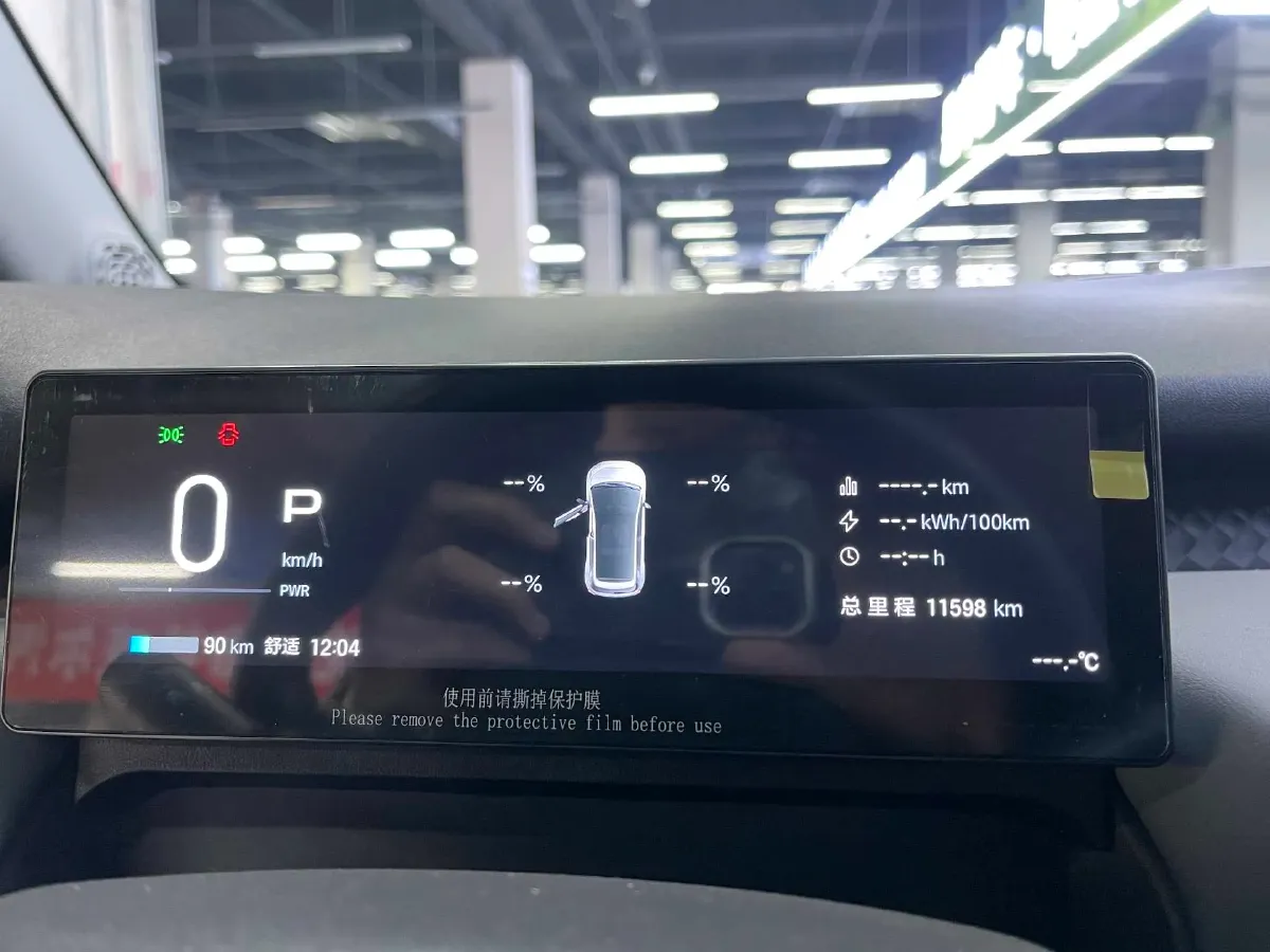 2025 Aion AION UT BEV 34.868KWH,autocango,china used car exporter,china ev exporter,chinese used car exporter,chinese used ev exporter