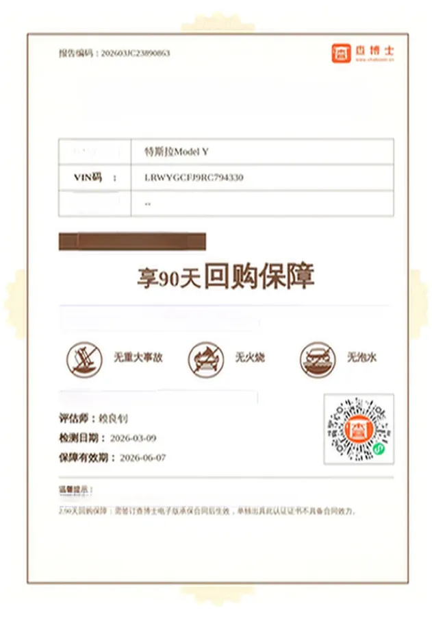 2024 Iveco OuSheng BEV 77.28KWH,autocango,china used car exporter,china ev exporter,chinese used car exporter,chinese used ev exporter