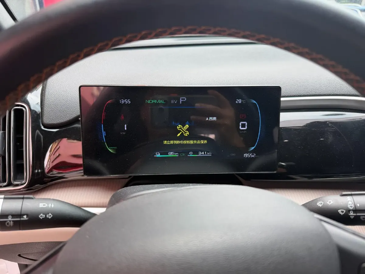 2023 BYD Song Pro 1.5L 110HP L4 E-CVT PHEV 12.9KWH,autocango,china used car exporter,china ev exporter,chinese used car exporter,chinese used ev exporter