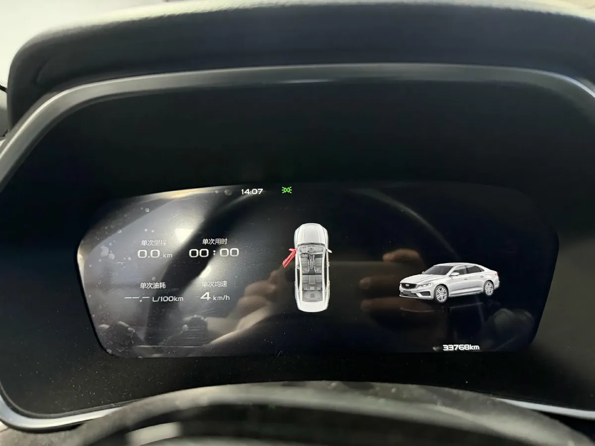 2023 Geely Preface 2.0T 190HP L4 7DCT,autocango,china used car exporter,china ev exporter,chinese used car exporter,chinese used ev exporter