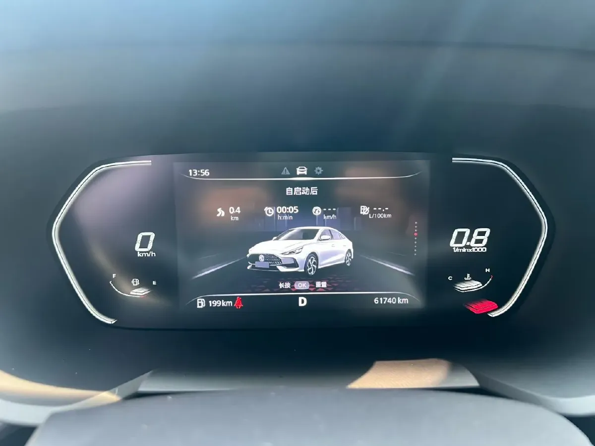 2021 MG 5 1.5L 120HP L4 CVT,autocango,china used car exporter,china ev exporter,chinese used car exporter,chinese used ev exporter