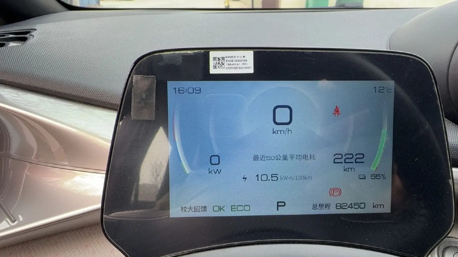 2021 Ford Escort 1.5L 122HP L3 6AT,autocango,china used car exporter,china ev exporter,chinese used car exporter,chinese used ev exporter