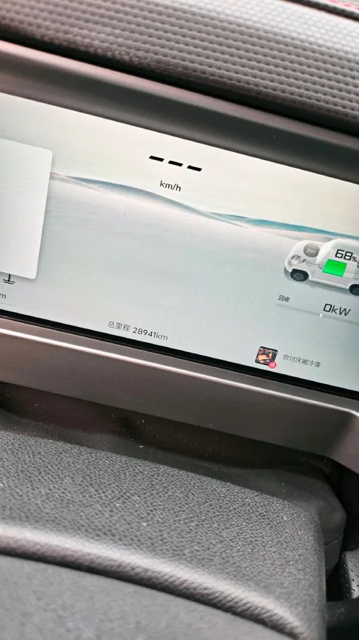 2024 Jetour ShanHai TravellerC-DM 1.5T 156HP L4 3DHT PHEV 43.24KWH,autocango,china used car exporter,china ev exporter,chinese used car exporter,chinese used ev exporter