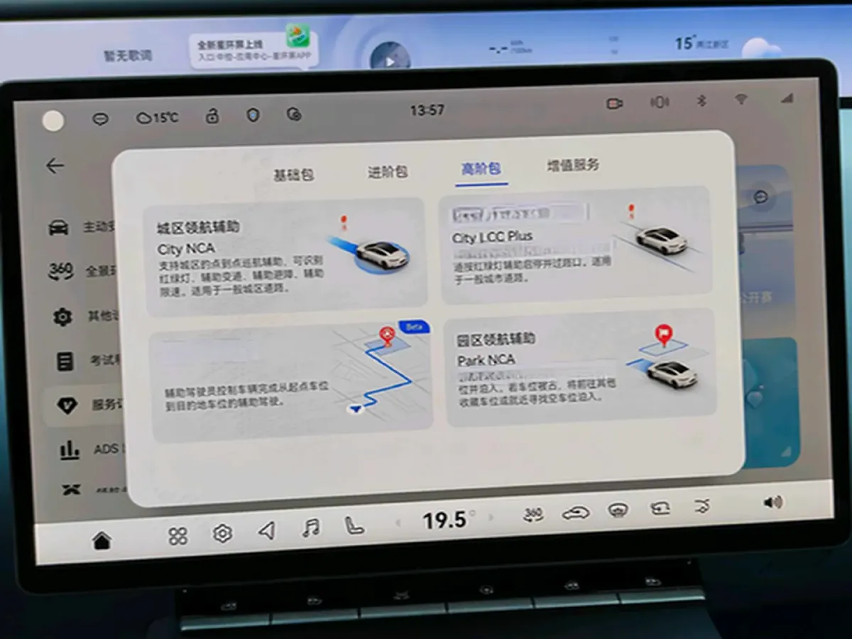 2024 Avatr 12 BEV 94.5KWH,autocango,china used car exporter,china ev exporter,chinese used car exporter,chinese used ev exporter