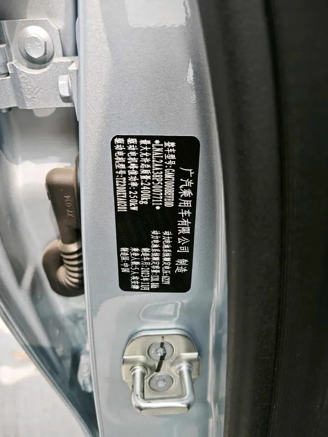 2023 HYPTEC GT BEV 80KWH,autocango,china used car exporter,china ev exporter,chinese used car exporter,chinese used ev exporter