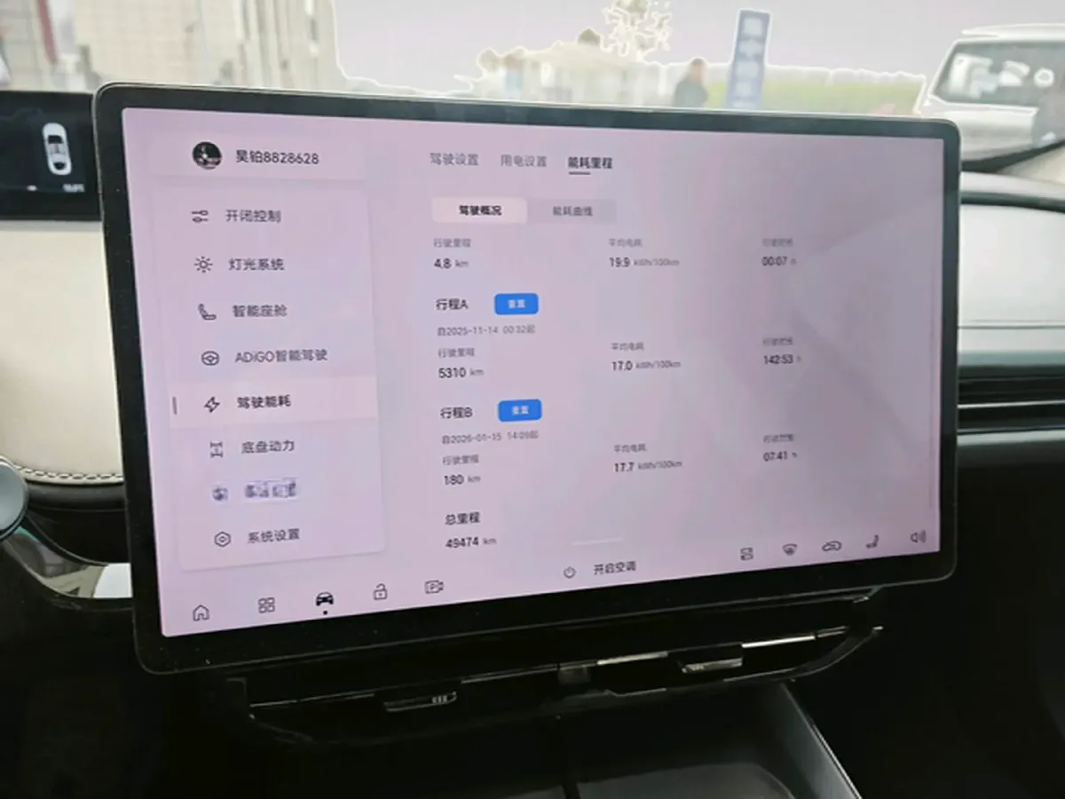 2023 HYPTEC GT BEV 80KWH,autocango,china used car exporter,china ev exporter,chinese used car exporter,chinese used ev exporter