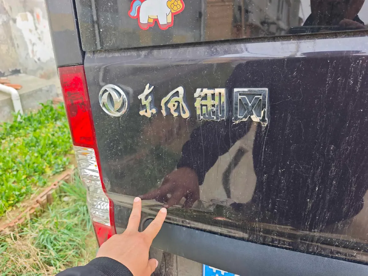 2020 DongFeng DFAC YuFeng 2.3T 110HP L4 6MT,autocango,china used car exporter,china ev exporter,chinese used car exporter,chinese used ev exporter