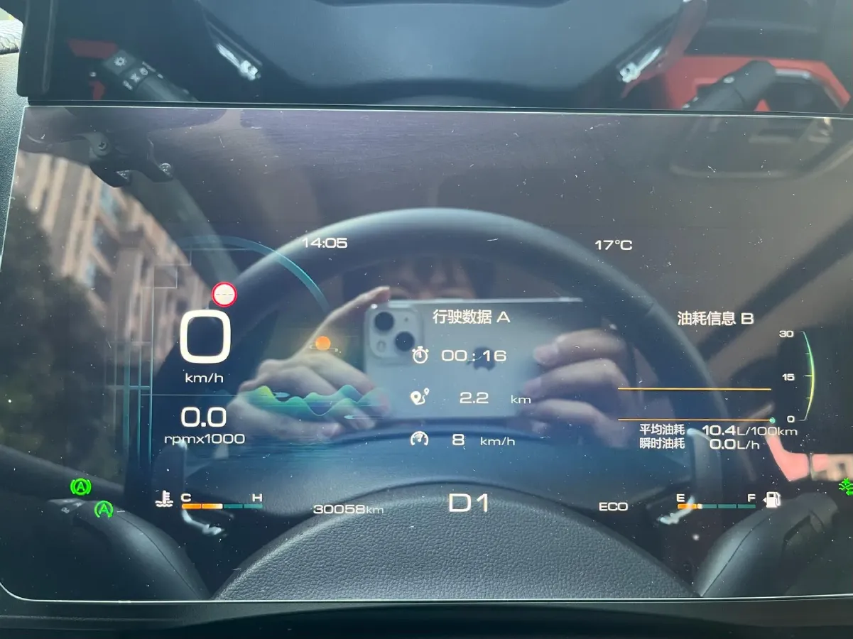 2022 Haval Dargo 2.0T 211HP L4 7DCT,autocango,china used car exporter,china ev exporter,chinese used car exporter,chinese used ev exporter