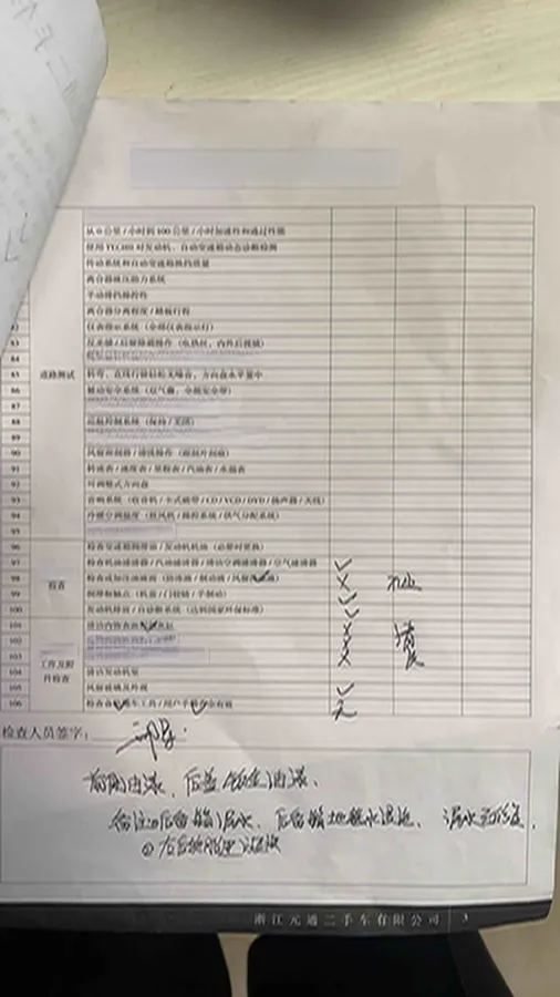 2024 MI SU7 BEV 101KWH,autocango,china used car exporter,china ev exporter,chinese used car exporter,chinese used ev exporter