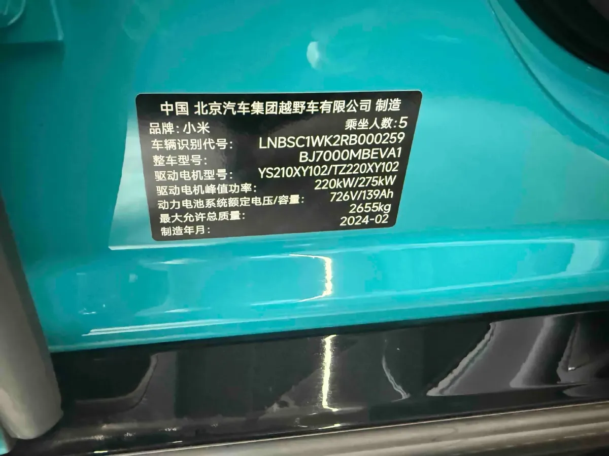 2024 MI SU7 BEV 101KWH,autocango,china used car exporter,china ev exporter,chinese used car exporter,chinese used ev exporter