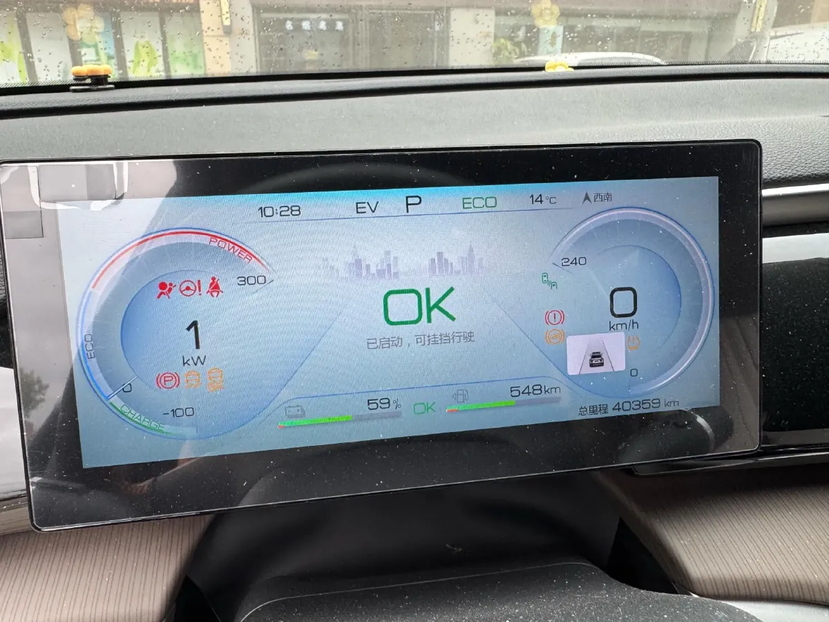 2022 BYD Yuan Plus BEV 60.48KWH,autocango,china used car exporter,china ev exporter,chinese used car exporter,chinese used ev exporter