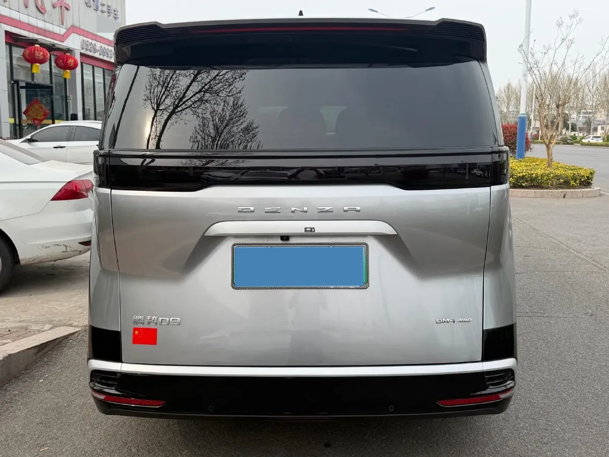 2024 Denza D9 1.5T 139HP L4 E-CVT PHEV 40KWH,autocango,china used car exporter,china ev exporter,chinese used car exporter,chinese used ev exporter