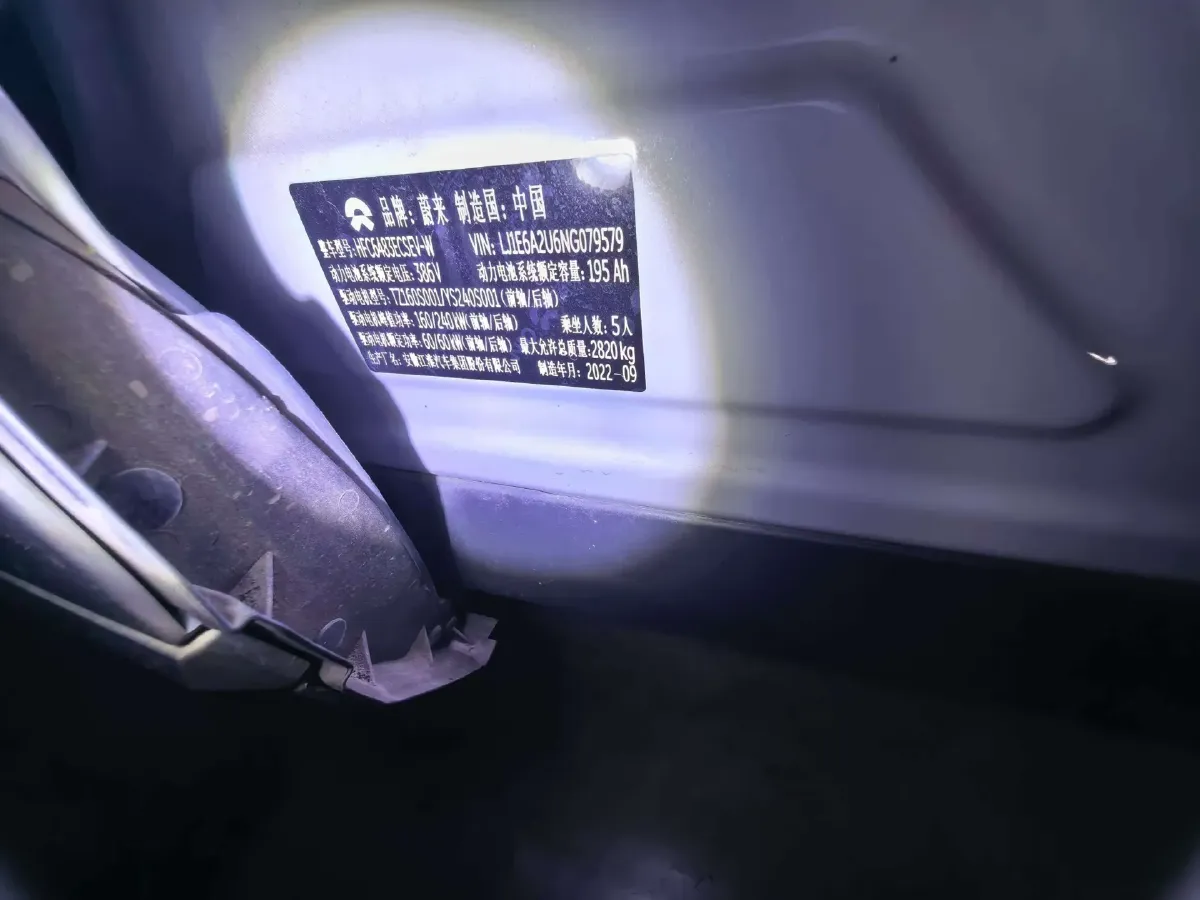 2022 NIO ES6 BEV 75KWH,autocango,china used car exporter,china ev exporter,chinese used car exporter,chinese used ev exporter