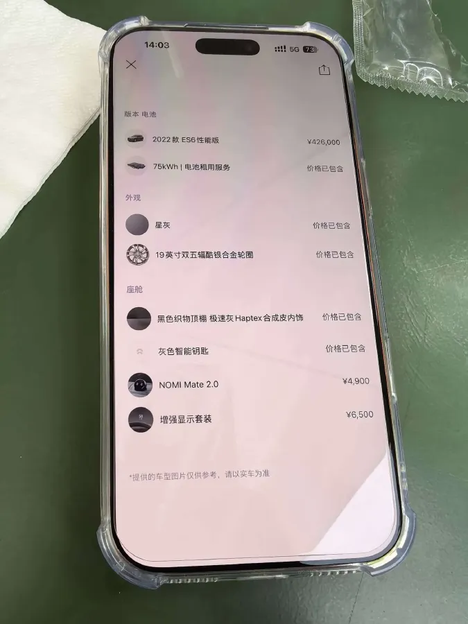 2022 NIO ES6 BEV 75KWH,autocango,china used car exporter,china ev exporter,chinese used car exporter,chinese used ev exporter