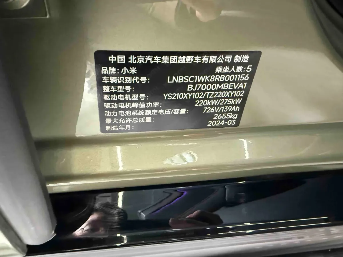 2024 MI SU7 BEV 101KWH,autocango,china used car exporter,china ev exporter,chinese used car exporter,chinese used ev exporter