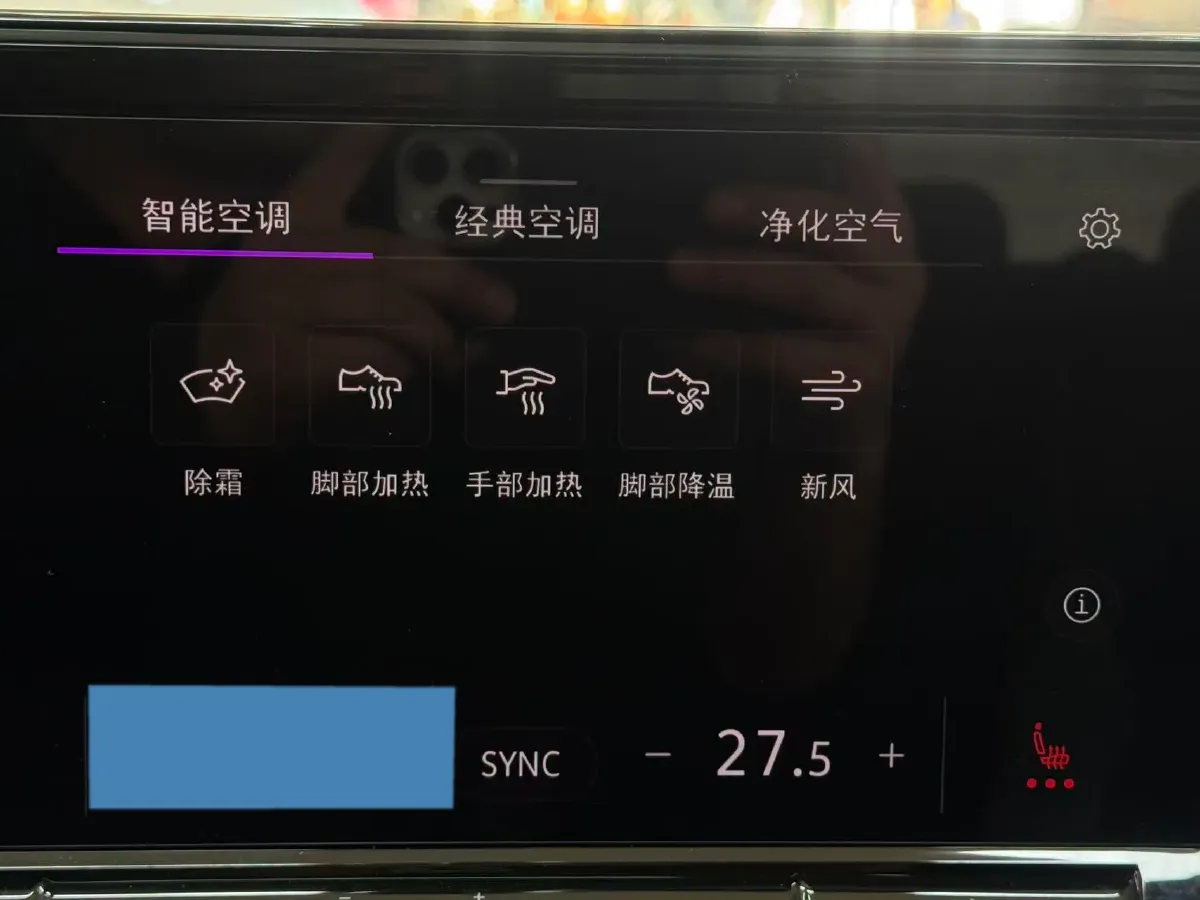 2022 Exceed TXL 2.0T 261HP L4 7DCT,autocango,china used car exporter,china ev exporter,chinese used car exporter,chinese used ev exporter