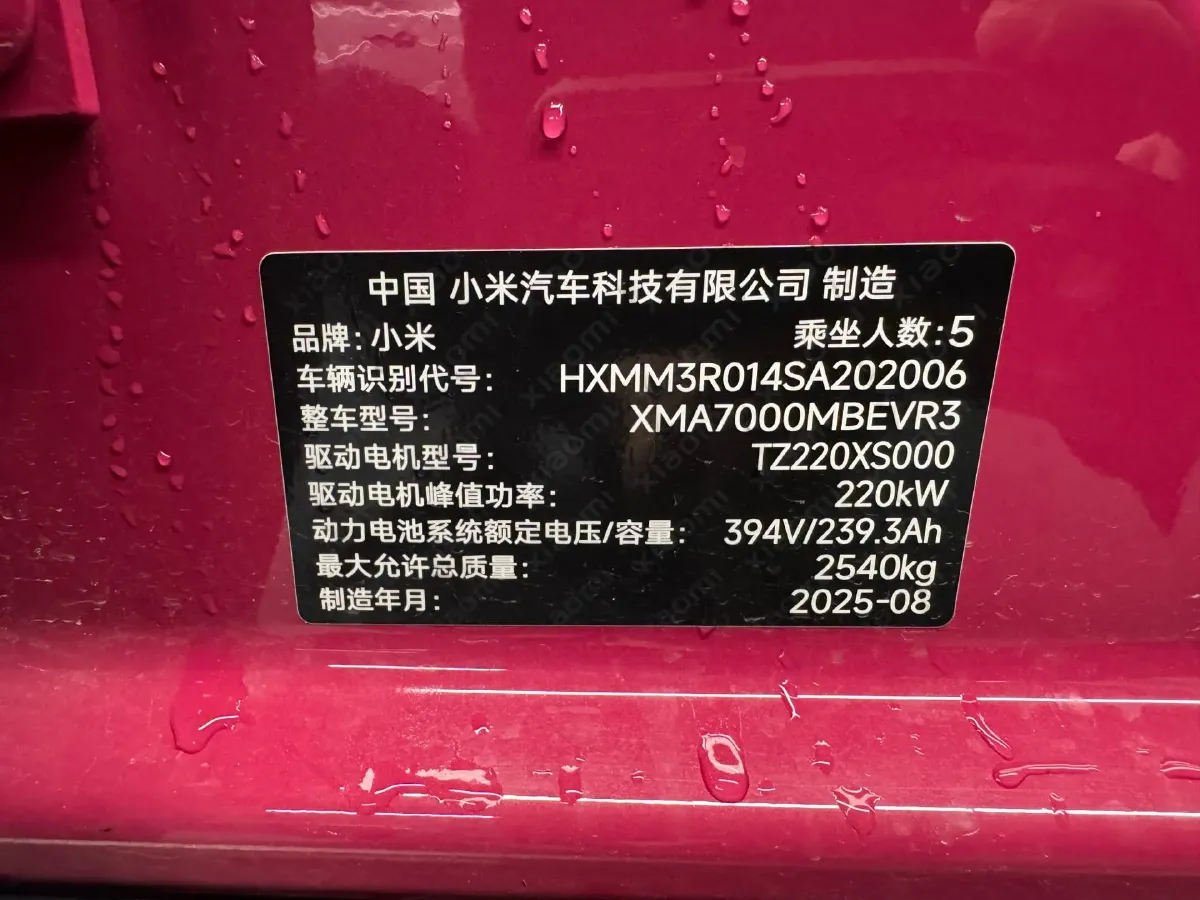 2024 MI SU7 BEV 73.6KWH,autocango,china used car exporter,china ev exporter,chinese used car exporter,chinese used ev exporter