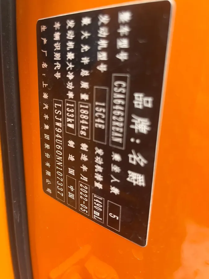 2022 MG ONE 1.5T 181HP L4 CVT,autocango,china used car exporter,china ev exporter,chinese used car exporter,chinese used ev exporter