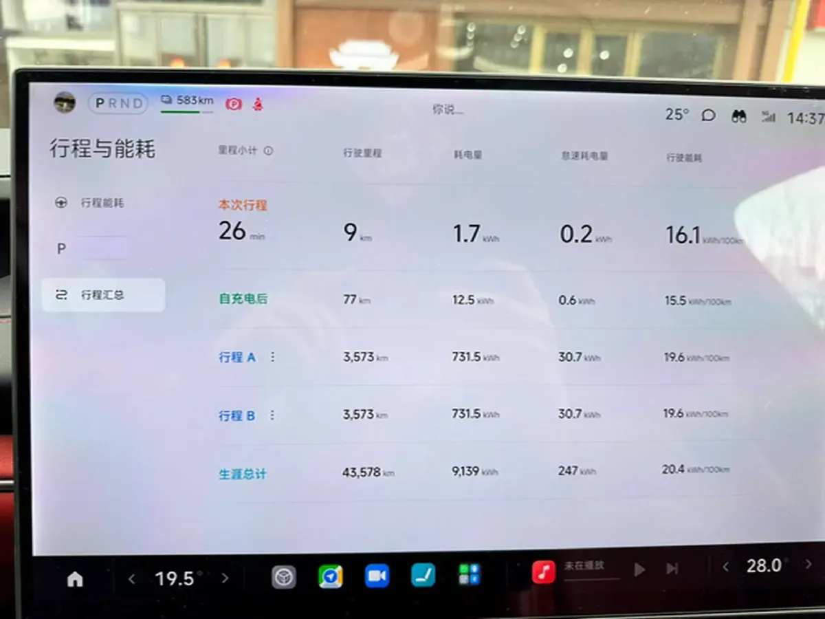 2024 MI SU7 BEV 101KWH,autocango,china used car exporter,china ev exporter,chinese used car exporter,chinese used ev exporter