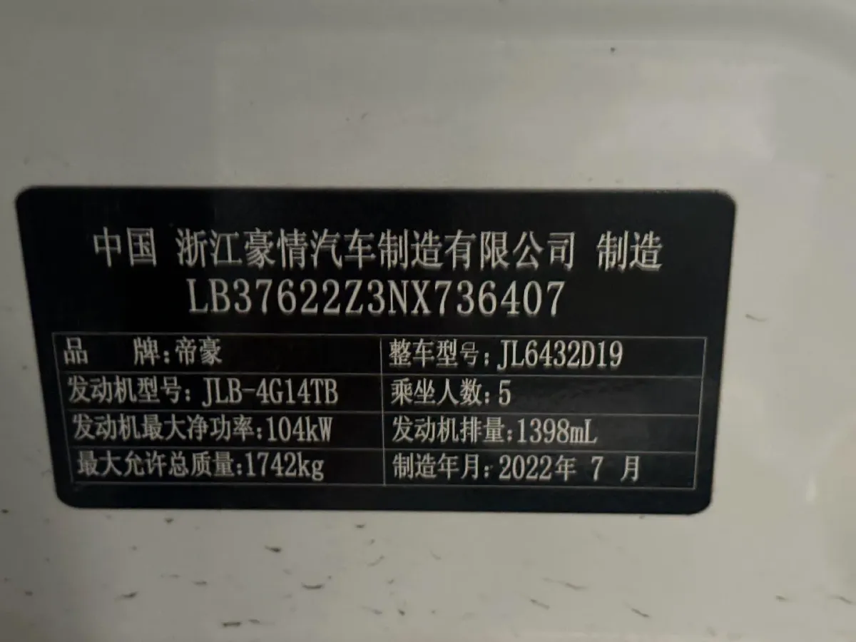 2021 Geely Coolray 1.4T 141HP L4 6DCT,autocango,china used car exporter,china ev exporter,chinese used car exporter,chinese used ev exporter