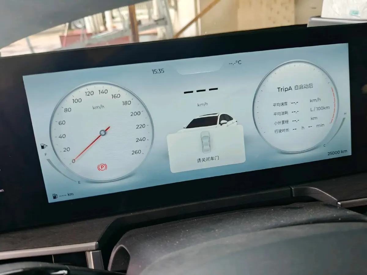 2024 Chery Arrizo 8 2.0T 254HP L4 8AT,autocango,china used car exporter,china ev exporter,chinese used car exporter,chinese used ev exporter