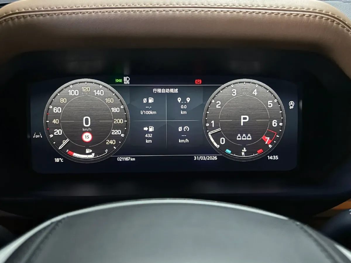 2024 Land Rover Defender 3.0T 400HP L6 8AT,autocango,china used car exporter,china ev exporter,chinese used car exporter,chinese used ev exporter