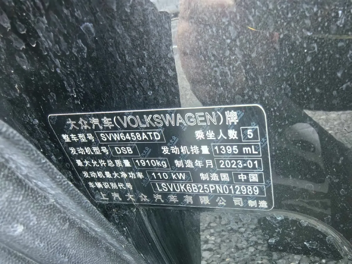 2021 Volkswagen Tharu 1.4T 150HP L4 7DCT,autocango,china used car exporter,china ev exporter,chinese used car exporter,chinese used ev exporter