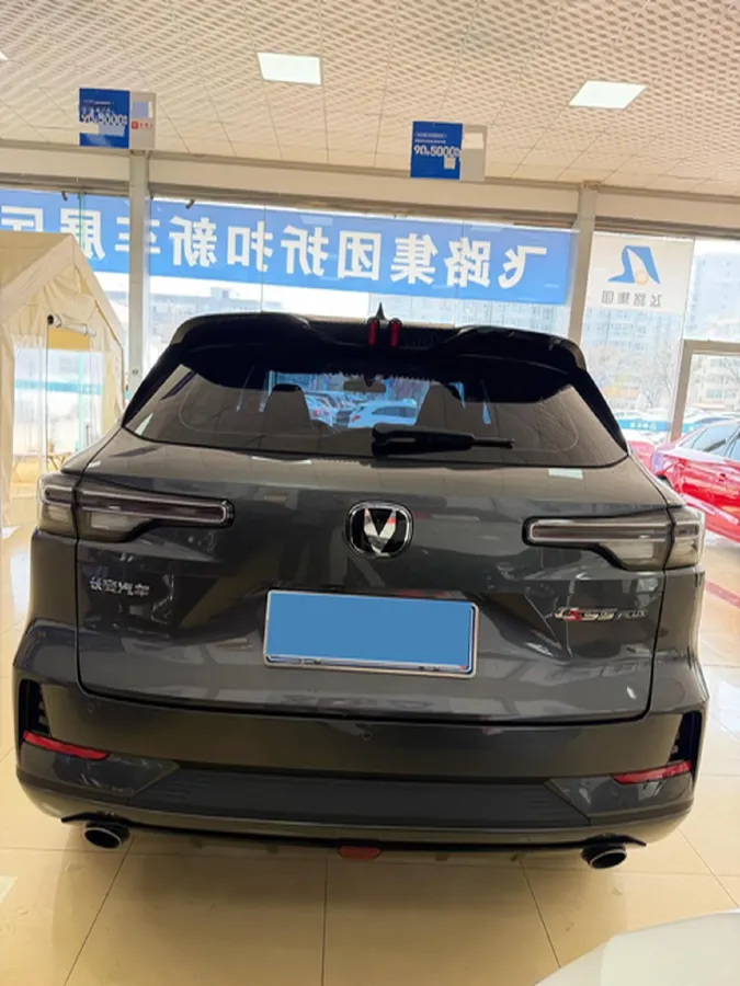2024 ChangAn CS55 Plus 1.5T 188HP L4 7DCT,autocango,china used car exporter,china ev exporter,chinese used car exporter,chinese used ev exporter