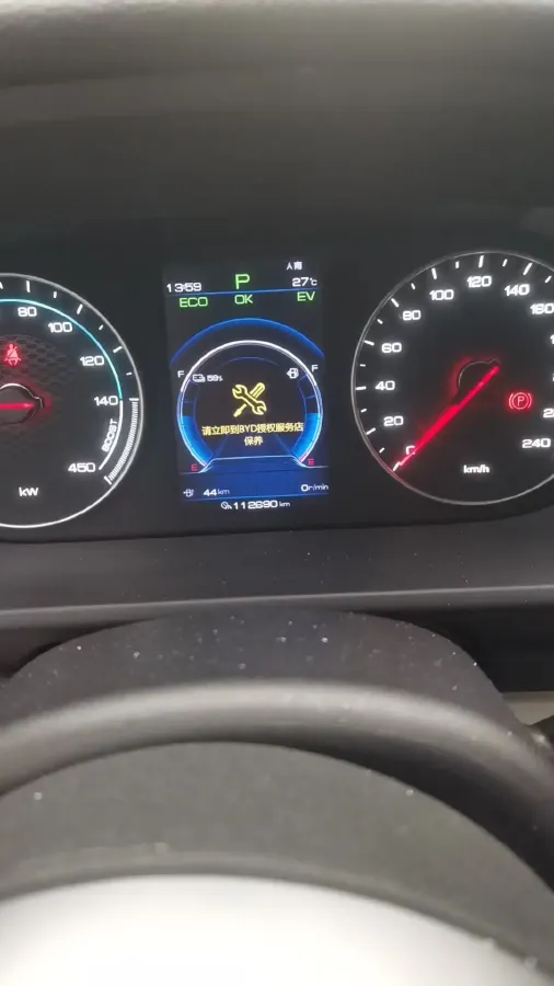 2018 BYD Tang 2.0T 205HP L4 6DCT PHEV 19.96KWH,autocango,china used car exporter,china ev exporter,chinese used car exporter,chinese used ev exporter