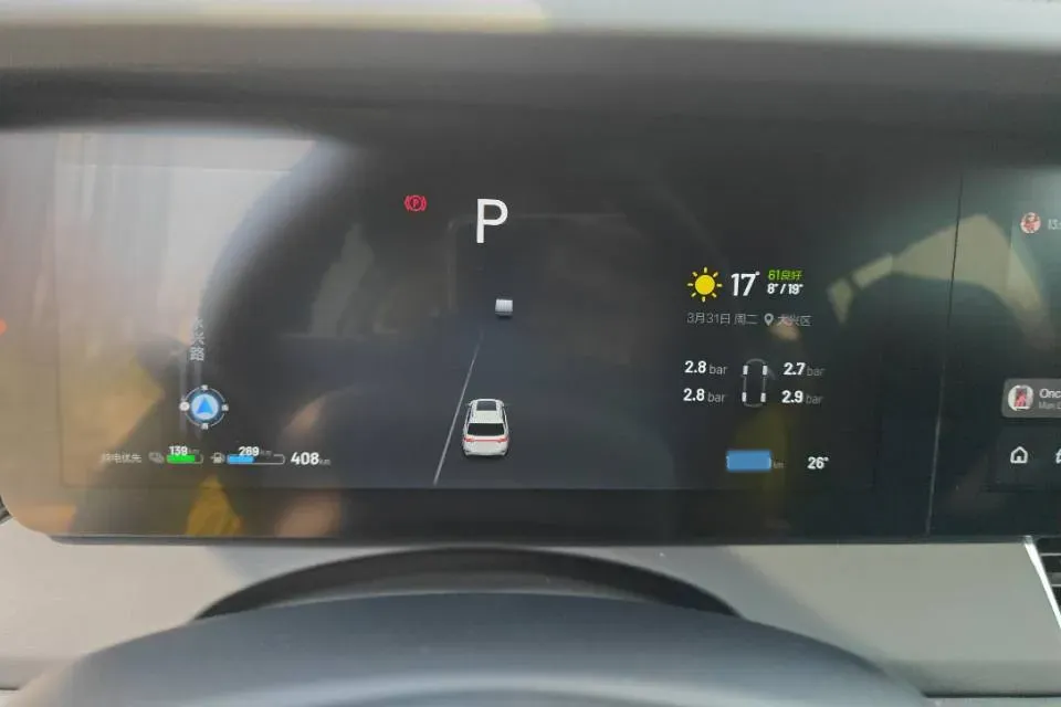 2020 Li ONE Range Extended 131HP REEV 40.5KWH,autocango,china used car exporter,china ev exporter,chinese used car exporter,chinese used ev exporter