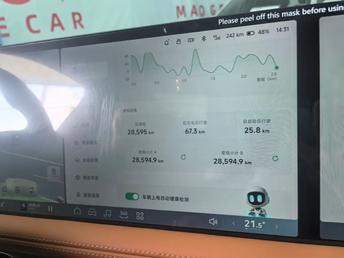 2025 Xpeng G9 BEV 79KWH,autocango,china used car exporter,china ev exporter,chinese used car exporter,chinese used ev exporter