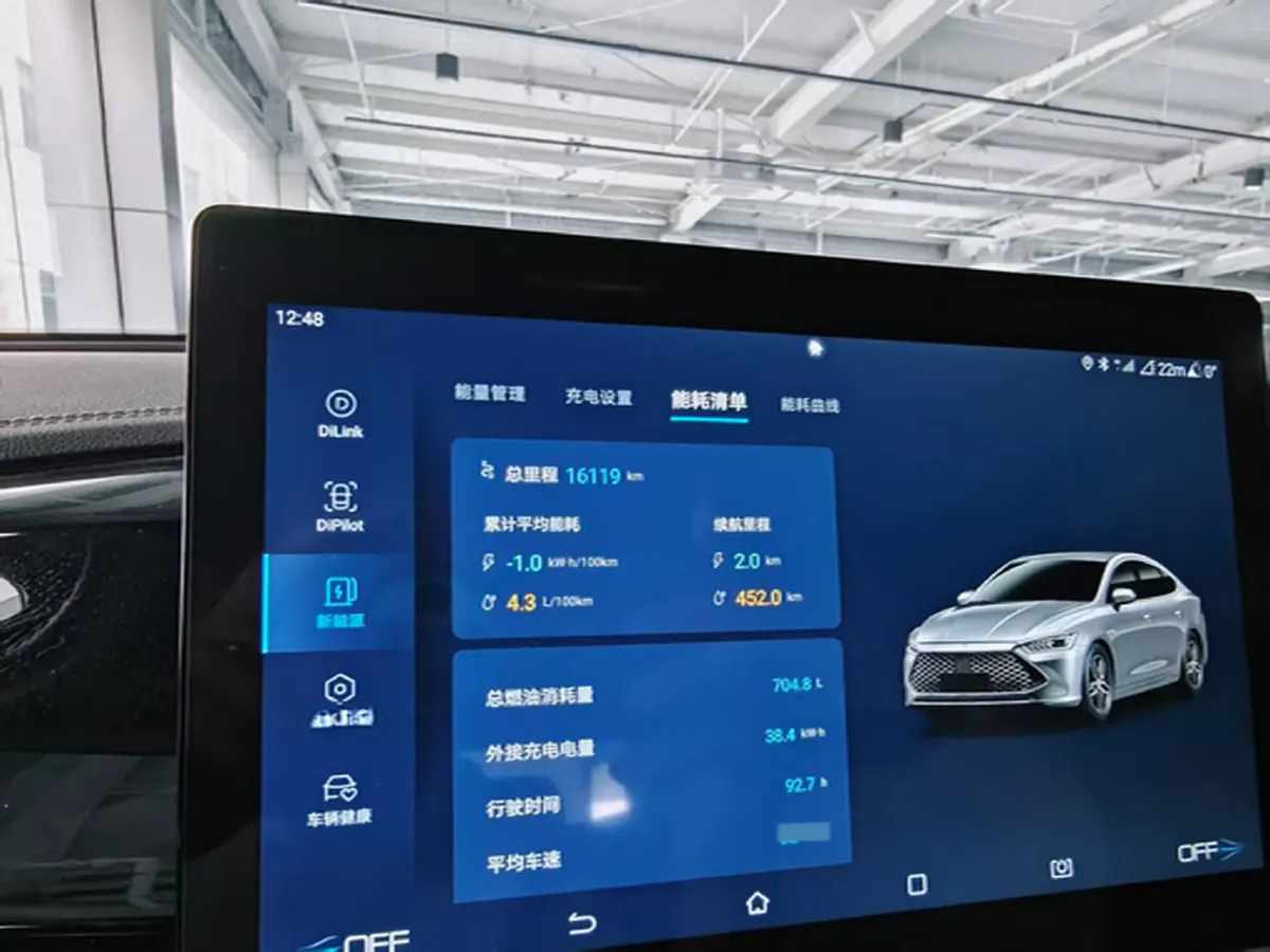 2024 BYD Qin Plus 1.5L 110HP L4 E-CVT PHEV 8.32KWH,autocango,china used car exporter,china ev exporter,chinese used car exporter,chinese used ev exporter