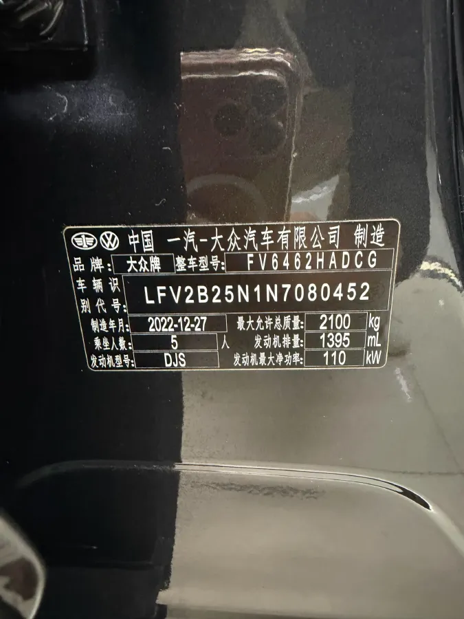 2023 Volkswagen Tayron 1.4T 150HP L4 7DCT,autocango,china used car exporter,china ev exporter,chinese used car exporter,chinese used ev exporter