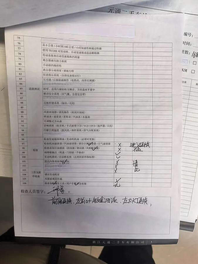 2024 MI SU7 BEV 101KWH,autocango,china used car exporter,china ev exporter,chinese used car exporter,chinese used ev exporter