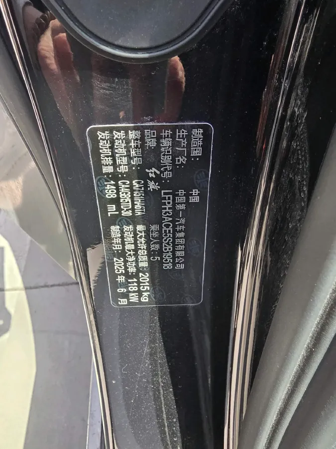 2025 HongQi H5 1.5T 169HP L4 7DCT,autocango,china used car exporter,china ev exporter,chinese used car exporter,chinese used ev exporter